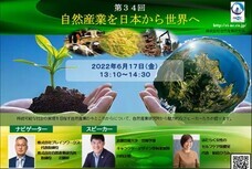 株式会社ブレインワークスのプレスリリース画像1