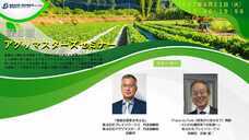 株式会社ブレインワークスのプレスリリース画像1