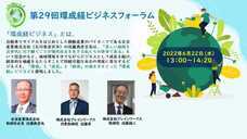 株式会社ブレインワークスのプレスリリース画像2