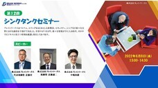 株式会社ブレインワークスのプレスリリース画像1