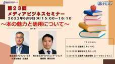 株式会社ブレインワークスのプレスリリース画像1