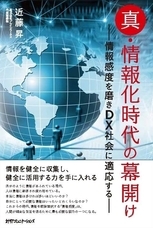 株式会社ブレインワークスのプレスリリース画像1