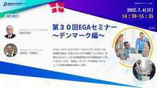 株式会社ブレインワークスのプレスリリース画像1