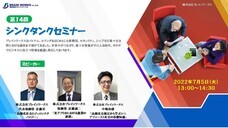 株式会社ブレインワークスのプレスリリース画像1