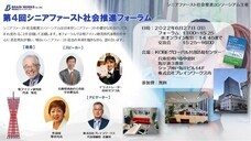 株式会社ブレインワークスのプレスリリース画像1