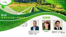 株式会社ブレインワークスのプレスリリース画像1