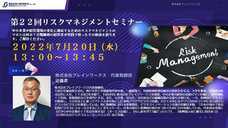 株式会社ブレインワークスのプレスリリース画像1