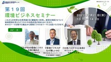 株式会社ブレインワークスのプレスリリース画像1