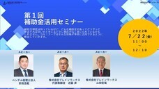 株式会社ブレインワークスのプレスリリース画像1