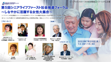 株式会社ブレインワークスのプレスリリース画像1