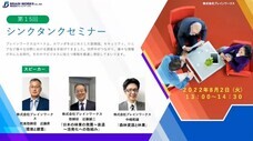 株式会社ブレインワークスのプレスリリース画像1