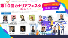 株式会社ブレインワークスのプレスリリース画像2