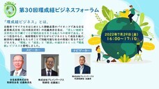 株式会社ブレインワークスのプレスリリース画像1