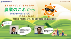 株式会社ブレインワークスのプレスリリース画像1