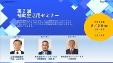 株式会社ブレインワークスのプレスリリース画像1