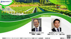 株式会社ブレインワークスのプレスリリース画像1