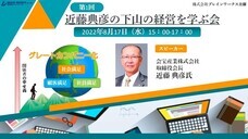 株式会社ブレインワークスのプレスリリース画像1