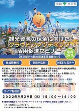 株式会社ブレインワークスのプレスリリース画像1