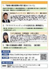 株式会社ブレインワークスのプレスリリース画像2