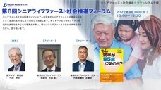 株式会社ブレインワークスのプレスリリース画像1