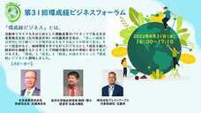 株式会社ブレインワークスのプレスリリース画像1