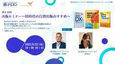 株式会社ブレインワークスのプレスリリース画像1