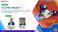株式会社ブレインワークスのプレスリリース画像1