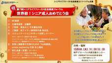 株式会社ブレインワークスのプレスリリース画像1