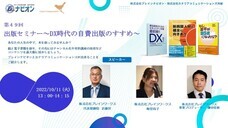 株式会社ブレインワークスのプレスリリース画像1