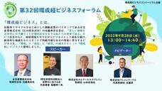 株式会社ブレインワークスのプレスリリース画像1