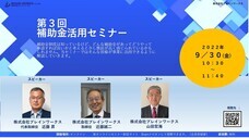 株式会社ブレインワークスのプレスリリース画像1
