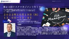 株式会社ブレインワークスのプレスリリース画像1