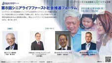 株式会社ブレインワークスのプレスリリース画像1