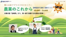 株式会社ブレインワークスのプレスリリース画像1