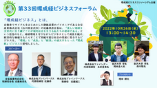 株式会社ブレインワークスのプレスリリース画像1