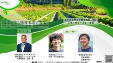 株式会社ブレインワークスのプレスリリース画像1