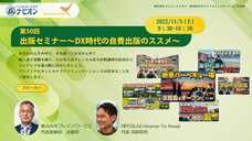 株式会社ブレインワークスのプレスリリース画像1