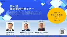 株式会社ブレインワークスのプレスリリース画像1