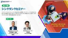 株式会社ブレインワークスのプレスリリース画像1