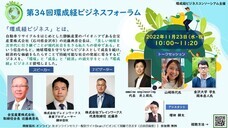 株式会社ブレインワークスのプレスリリース画像1