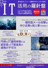 株式会社ブレインワークスのプレスリリース画像1