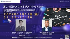 株式会社ブレインワークスのプレスリリース画像1