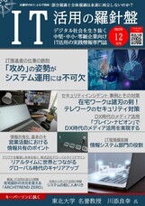 株式会社ブレインワークスのプレスリリース画像1