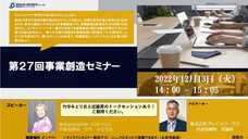 株式会社ブレインワークスのプレスリリース画像1