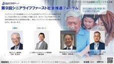 株式会社ブレインワークスのプレスリリース画像1