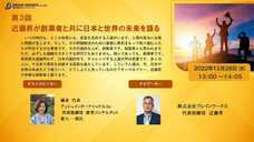 株式会社ブレインワークスのプレスリリース画像1