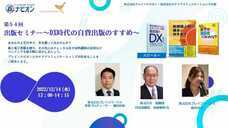 株式会社ブレインワークスのプレスリリース画像2