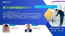 株式会社ブレインワークスのプレスリリース画像1