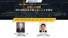 株式会社ブレインワークスのプレスリリース画像1