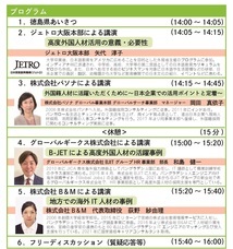 株式会社ブレインワークスのプレスリリース画像2